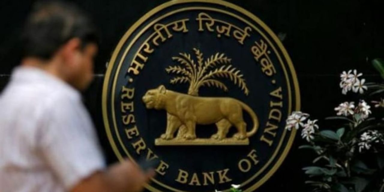 बिना गारंटी कर्ज पर RBI ने बढ़ाई सख्ती