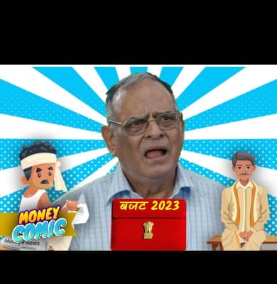 बचत करने वालों को बजट में क्या मिला?