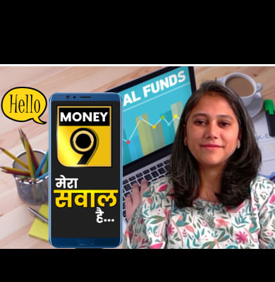 डेट या इक्विटी कौन से Mutual Fund में करें निवेश?