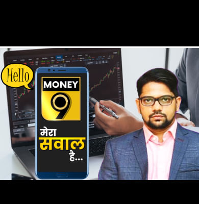 और कितना टूटेंगे Banking शेयर?