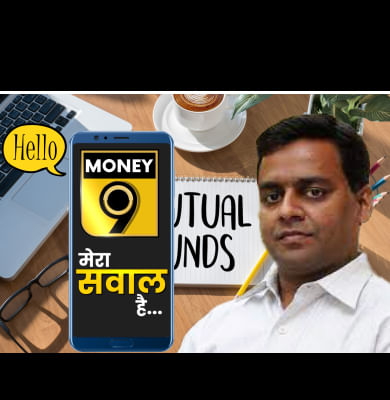 Mutual Fund में कैसे मिलेगा बेहतर रिटर्न?