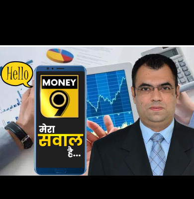 Mutual Fund में निवेश को लेकर कैसे बनाएं संतुलित पोर्टफोलियो?