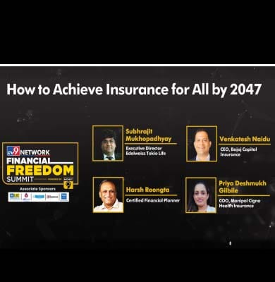 Money9 Summit: सुभ्रजीत मुखोपाध्याय, वेंकटेश नायडू, हर्ष रूंगटा और प्रिया देशमुख से चर्चा