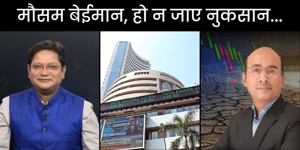 HUL, Emami Ltd, TVS, Titan, Eicher, Ramco में क्या करें?