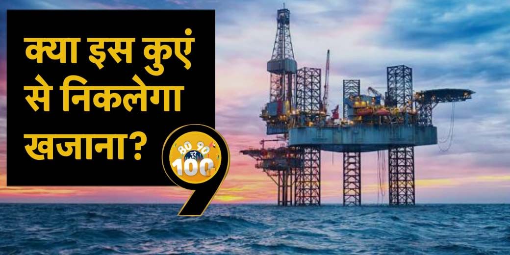 Jindal Drilling का कैसा है कारोबार? क्‍या करना चाहिए निवेश?