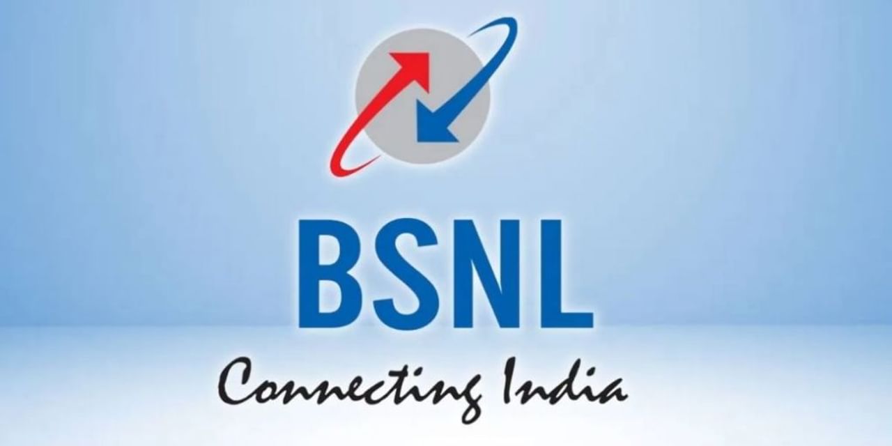 कैसे मुकाबला कर पाएगी BSNL?