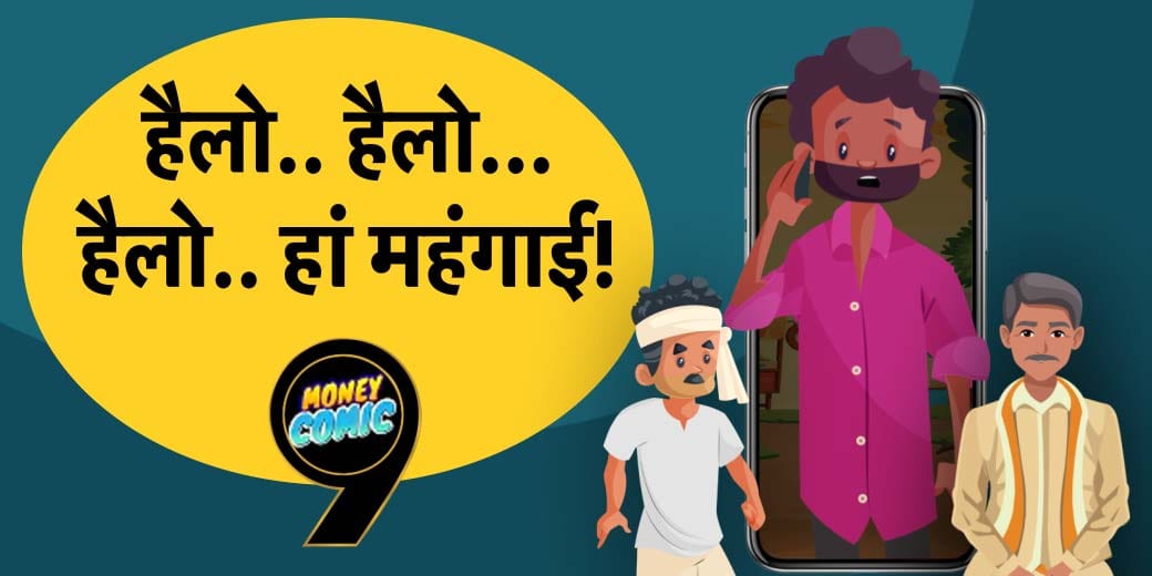 क्या आपको पता चला मोबाइल बाजार में हुआ बड़ा उलटफेर?