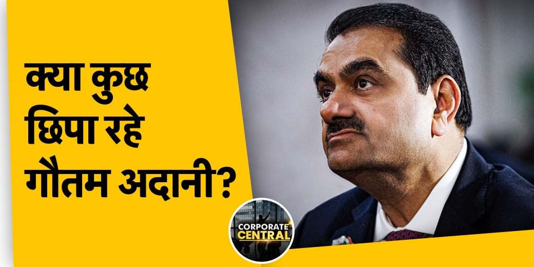 रिलायंस कैपिटल की नीलामी का क्या फैसला निकला? RIL की अब किस कंपनी को खरीदने पर नजर?