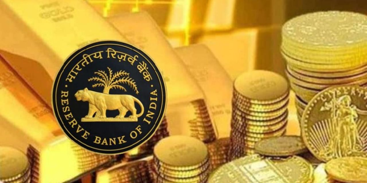 चार साल में 40 फीसद बढ़ा RBI का गोल्‍ड रिजर्व, मार्च के अंत तक इतना था भंडार