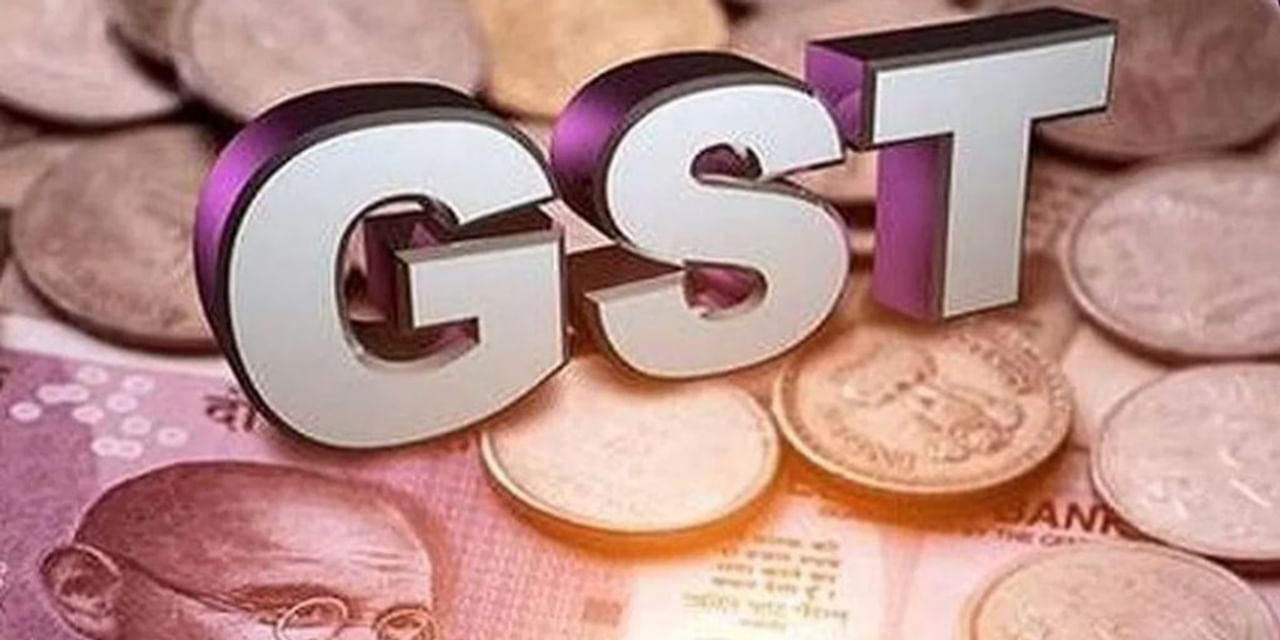 सहायक कंपनियों को दी गई गारंटी पर 18% GST