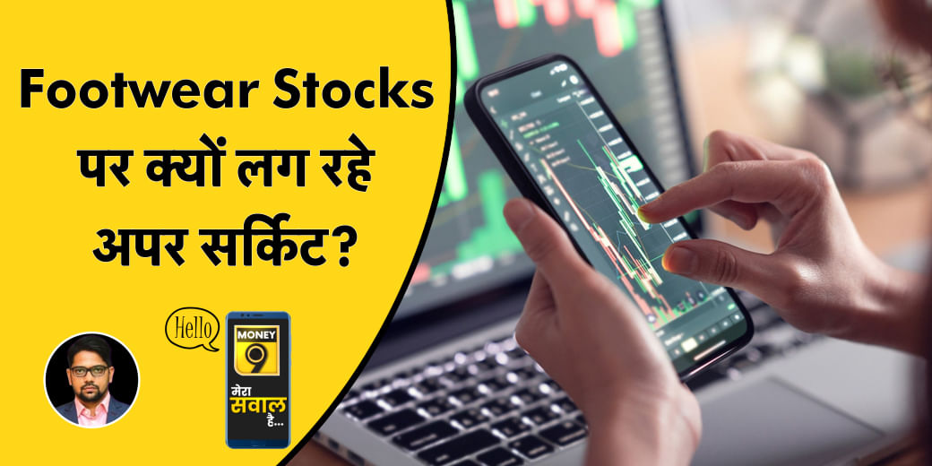 Hotel Stocks की तेजी में कहां लगाएं दांव?