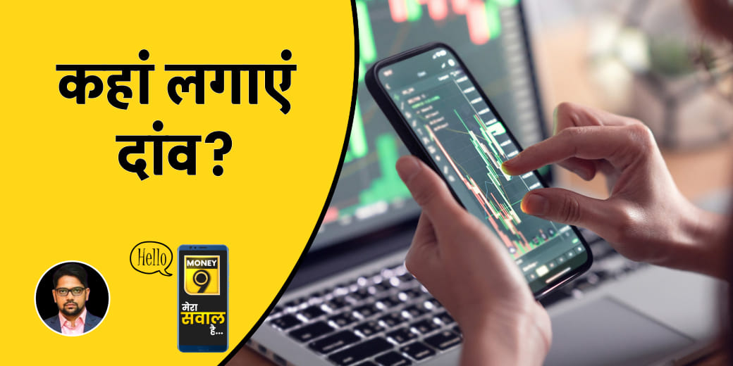 Hotel Stocks की तेजी में कहां लगाएं दांव?