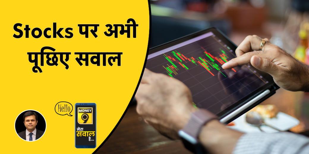 सुस्त बाजार में कहां लगाएं दांव?