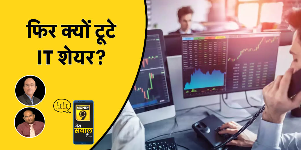 Metal Stocks की तेजी में कहां लगाएं दांव?