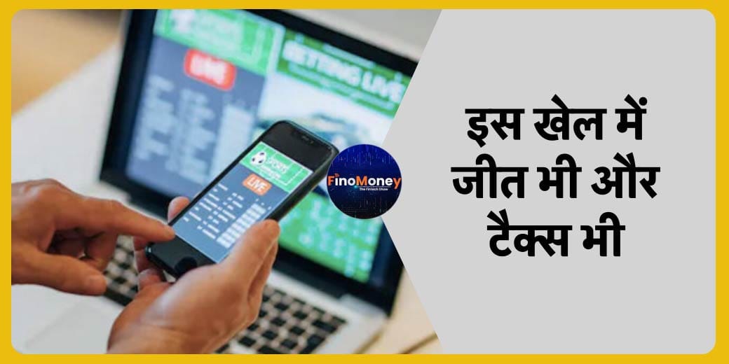 ऑनलाइन गेमिंग को लेकर इतनी उलझन क्यों है?