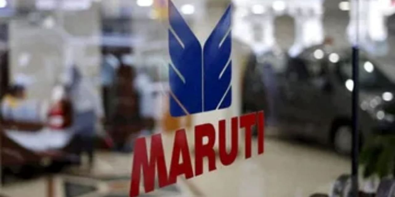 Maruti Suzuki ने 3 लाख गाड़ियों के निर्यात का लक्ष्य रखा