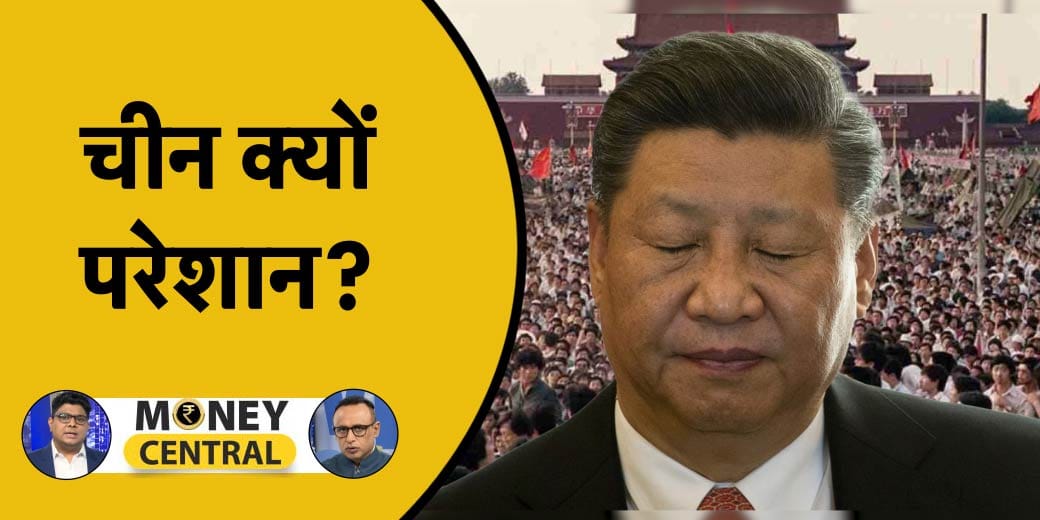 China में Population घटने का किसको नुकसान? खराब 5G Service पर क्या एक्शन लेगी सरकार?