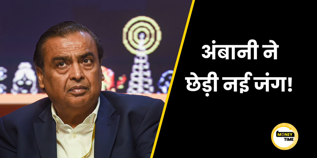 दरवाजे पर आई मंदी, बैंकों के कारोबारी मॉडल पर RBI की नजर