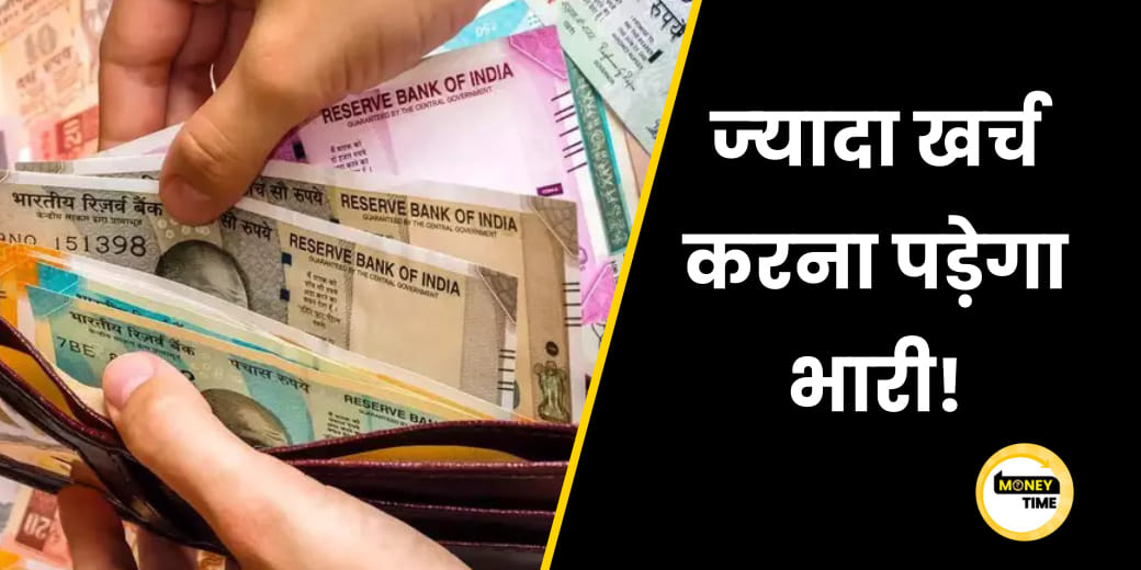 रेल किराये में छूट पर SC का क्या है फैसला? Jet Airways के रिवाइवल को झटका