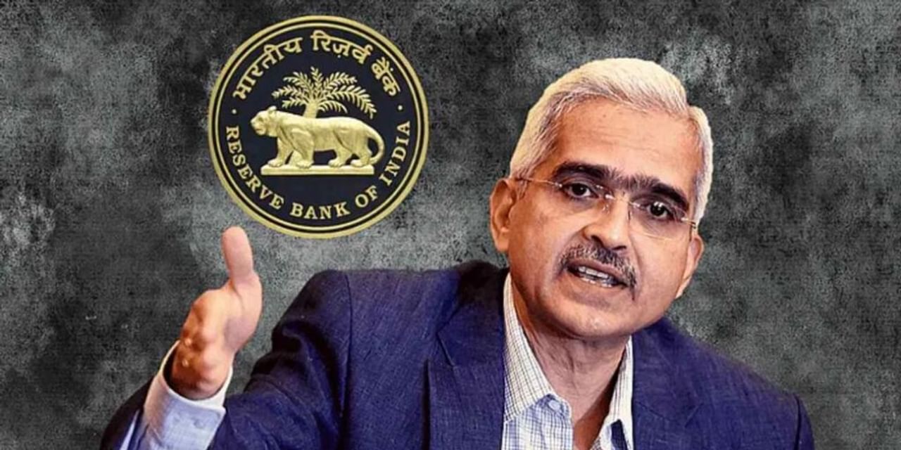 भारतीय बैंकों को लेकर क्यों डरा RBI?