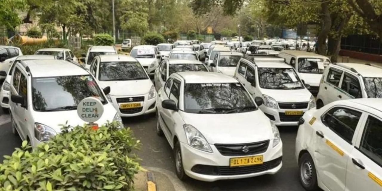 OLA-UBER नहीं वसूल पाएंगी ज्यादा किराया