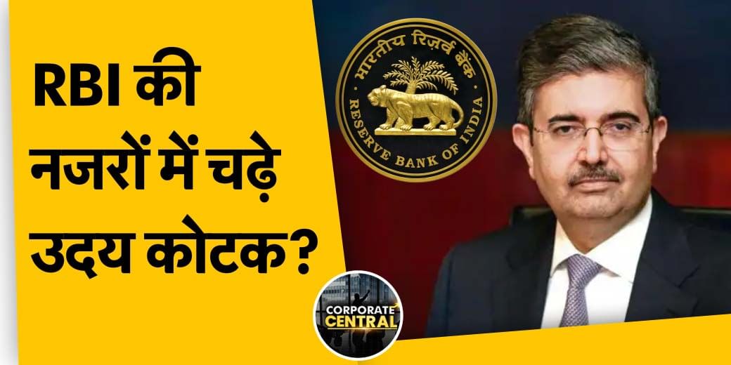 गुजरात की लिस्टेड कंपनियों के शेयर 20% तक क्यों उछले? पूंजी जुटाने के लिए SBI की क्या है तैयारी?