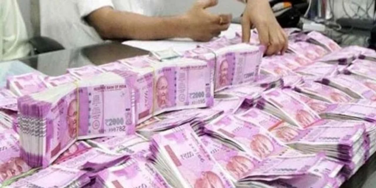 2000 रुपए के नोट बदलने के लिए RBI ने शुरू की नई सुविधा