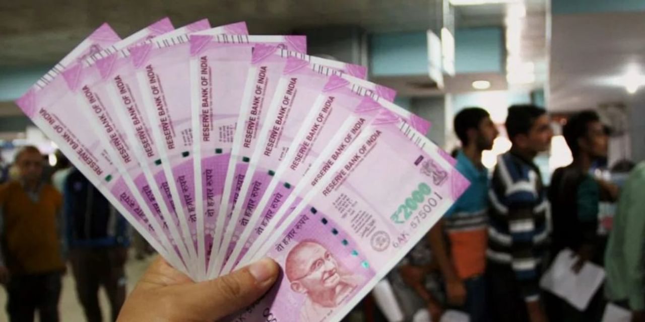 2000 के नोट बदलने के लिए बस 5 दिन बाकी, जानिए क्या कहा RBI ने?