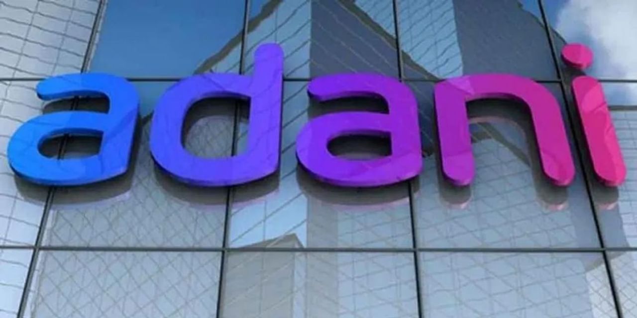 Adani Group: कर्ज चुकाने के लिए बेचने पड़ रहे शेयर