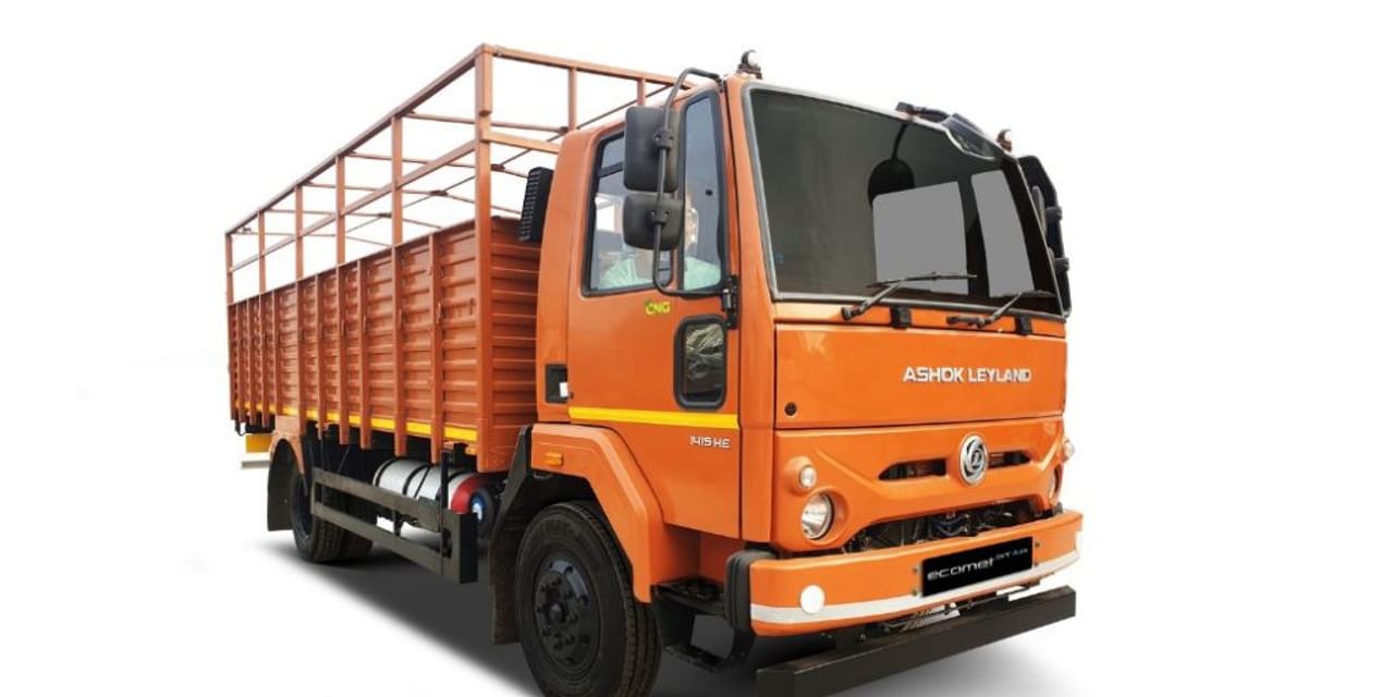 नतीजों के बाद क्यों फिसला Ashok Leyland का स्टॉक?