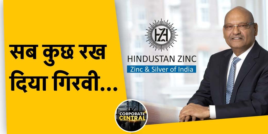 Zee Ent को NCLAT से क्या राहत मिली? Go First के जवाब से कितना संतुष्ट DGCA?