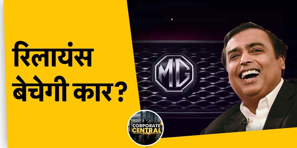 अदानी ग्रुप के लिए क्या है राहत की खबर? Dr Reddy's निफ्टी का टॉप लूजर क्यों?