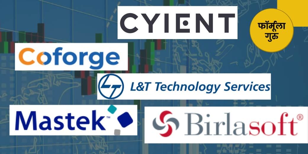 बड़ों का निकला दम, छोटे दिखाएंगे दम