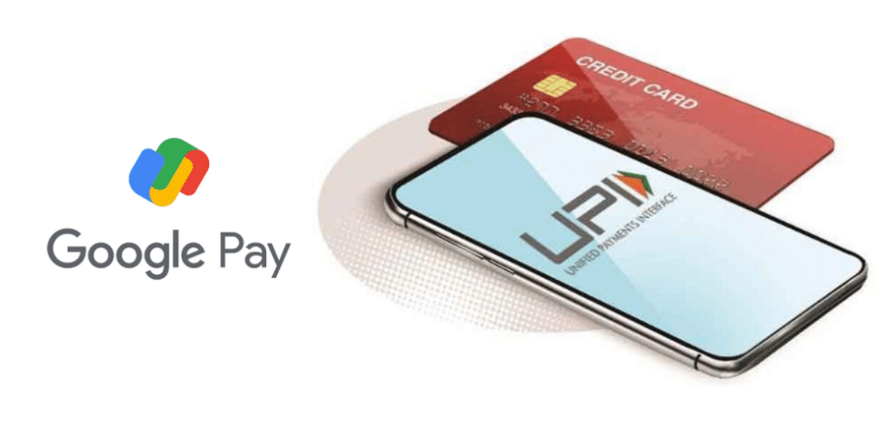 Google Pay से जुड़ा RuPay क्रेडिट कार्ड