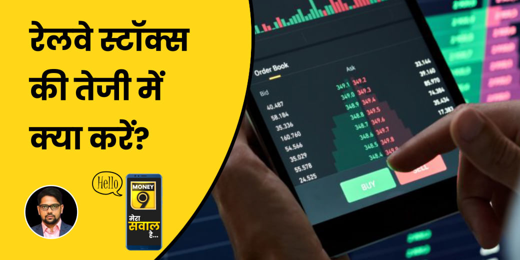 Nifty 18150 के ऊपर, क्या पार होगी 18200 की बाधा?