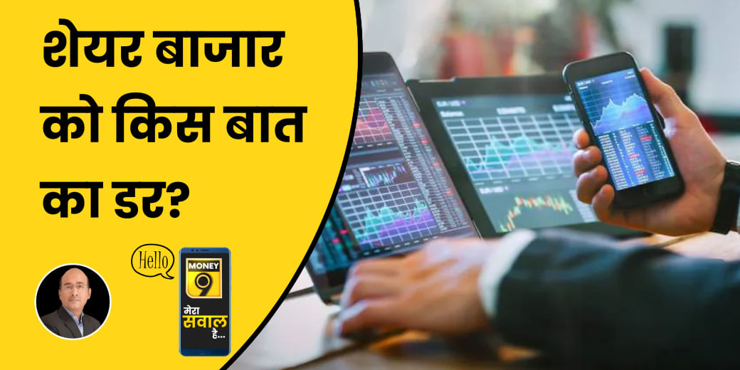 बाजार में लगातार दूसरे दिन तेजी, Nifty ने 18300 का स्तर किया पार