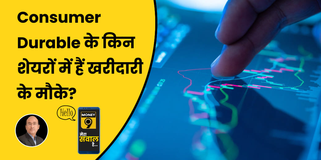 Auto Stocks की तेजी में कहां हैं खरीदारी के मौके?