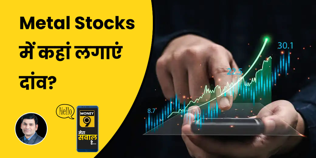 Cement Stocks की तेजी में कहां लगाएं दांव?