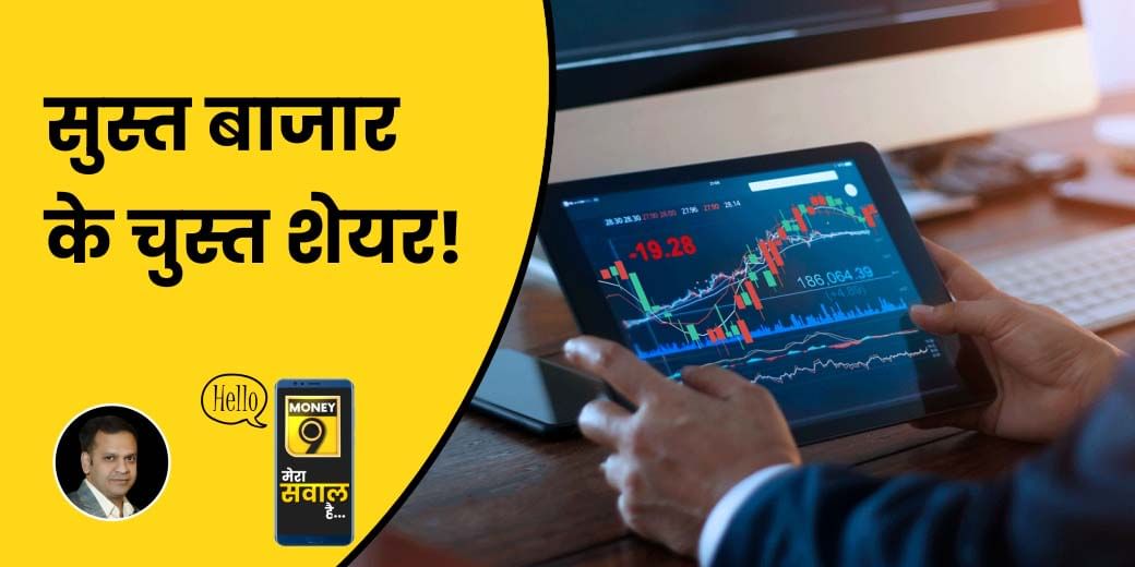 Adani Stocks में कहीं गिरावट-कहीं तेजी, अब क्या हो रणनीति?