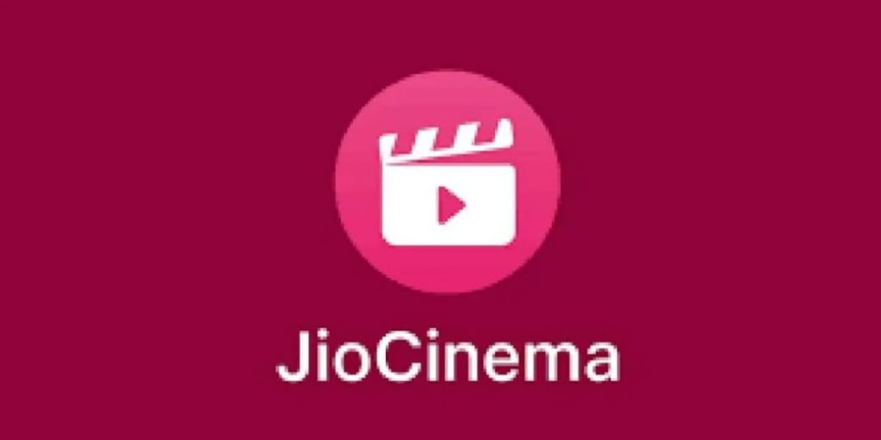 Jio Cinema ने शुरू की पेड सर्विस