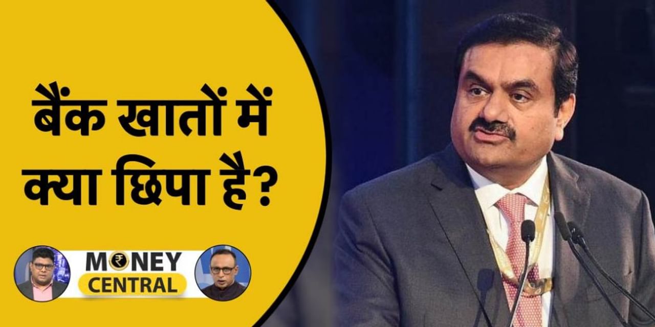 क्यों बढ़ गए ऑनलाइन पेमेंट फ्रॉड?