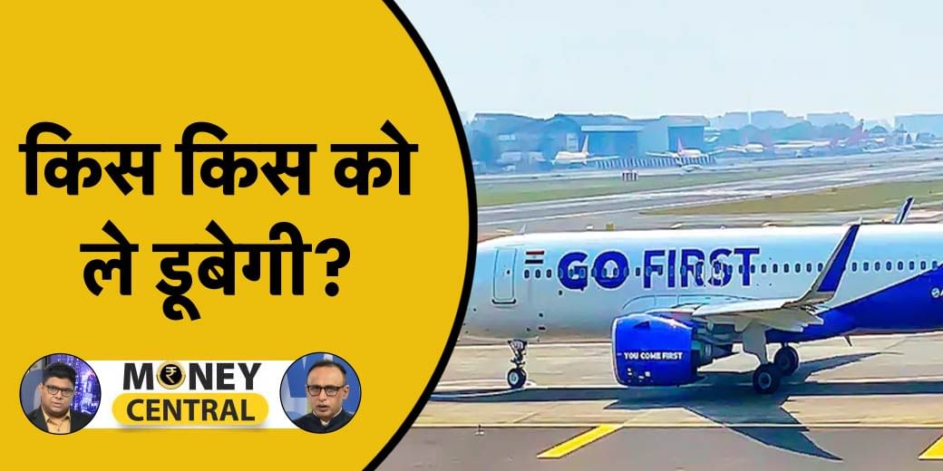 Adani Group से क्यों अलग हुई ऑडिटर फर्म? संकट से कैसे उबरेगी Go First?