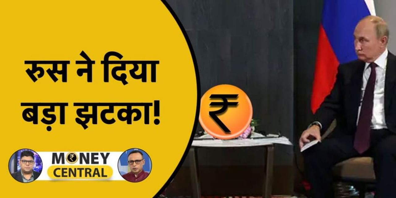 मनी सेंट्रल: क्यों महंगी होने लगी चीनी?