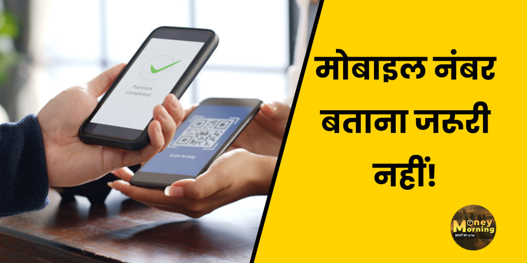 अब Netflix Password नहीं होगा शेयर