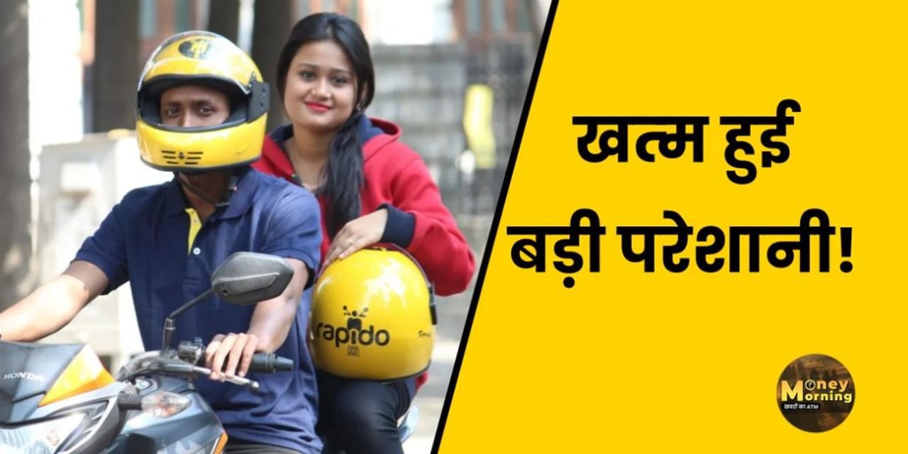 बैंक ऑफ इंडिया ने बढ़ाया FD पर कितना ब्याज?