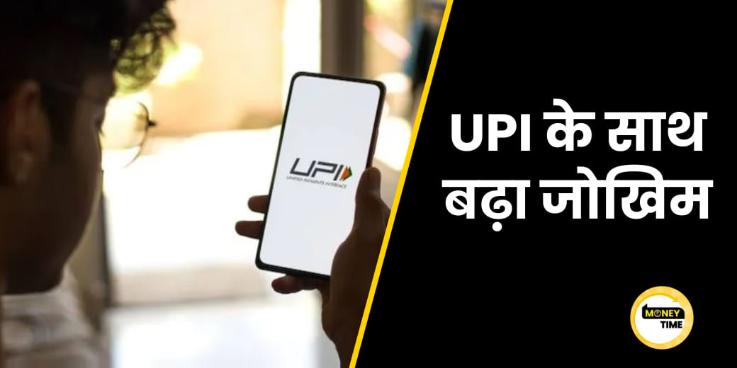 GDP Growth ने चौंकाया, whatsapp से मिलेगा Metro ticket