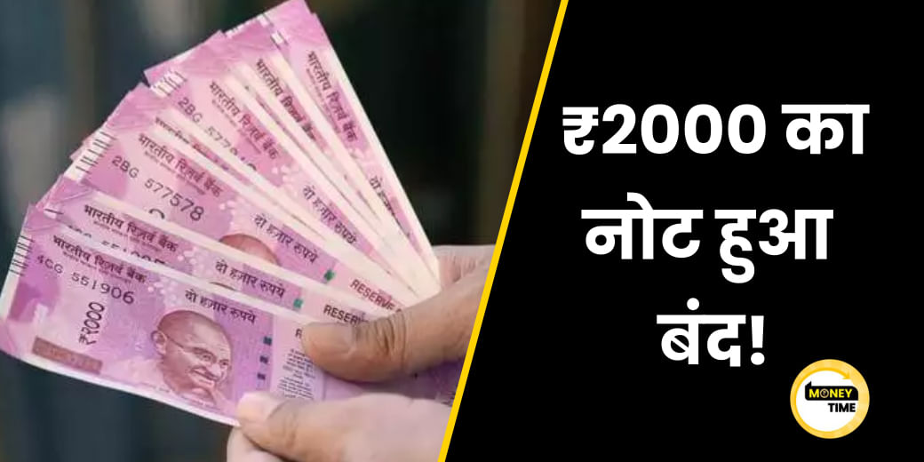 Forex Reserve में आया कितना अछाल, El Niños से कितना खतरा?