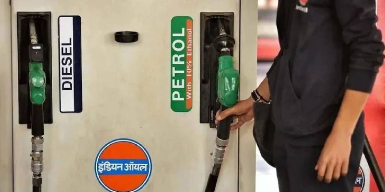 Petrol Price Today: उम्मीदों पर फिरा पानी, नहीं घटेंगे पेट्रोल-डीजल के दाम