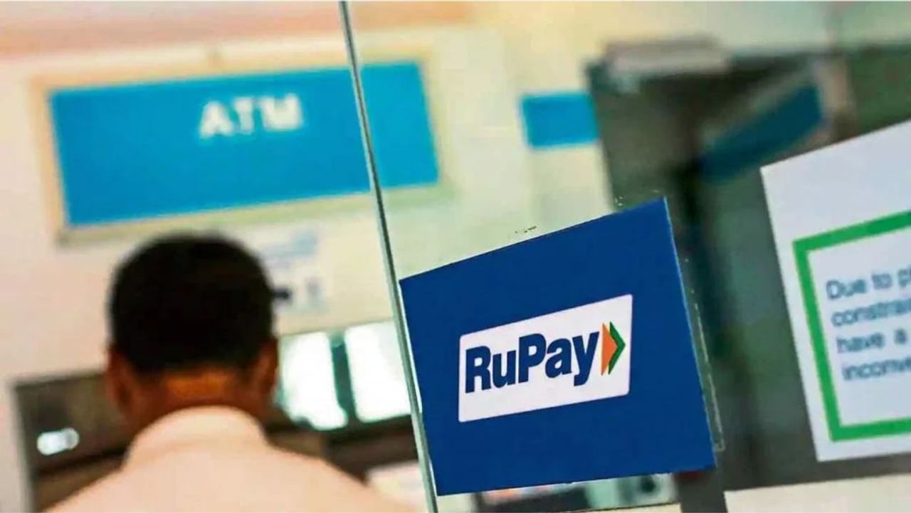 रूस में चलेगा RuPay कार्ड, जानिए क्या होगा फायदा?