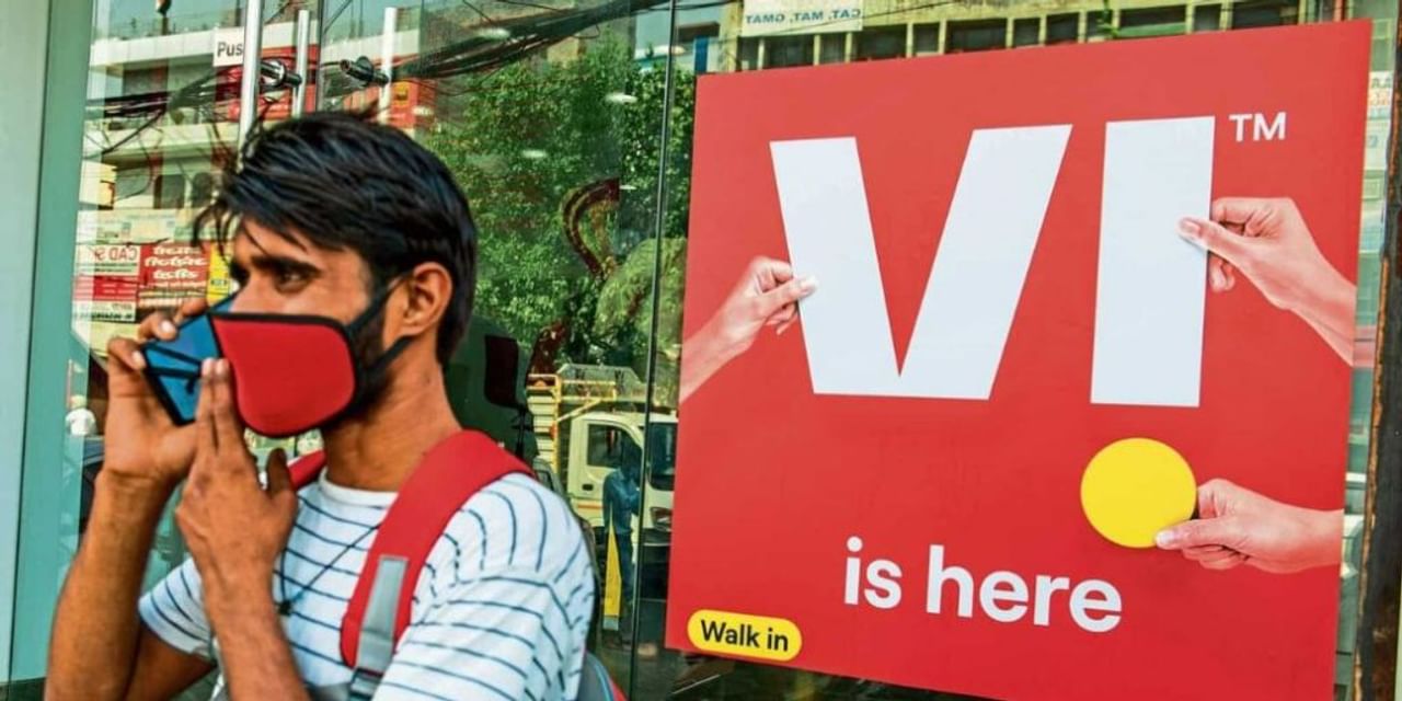 Vodafone Idea का घाटा तो घटा लेकिन संकट कायम